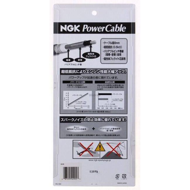NGK エヌジーケー パワーケーブル(プラグコード) HC3R 2905 CB400