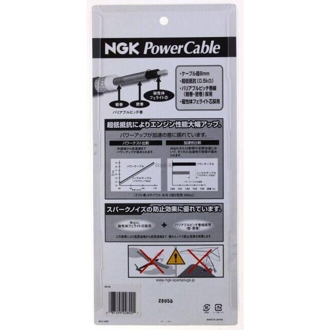 NGK エヌジーケー パワーケーブル(プラグコード) HC1B 2800 CB400