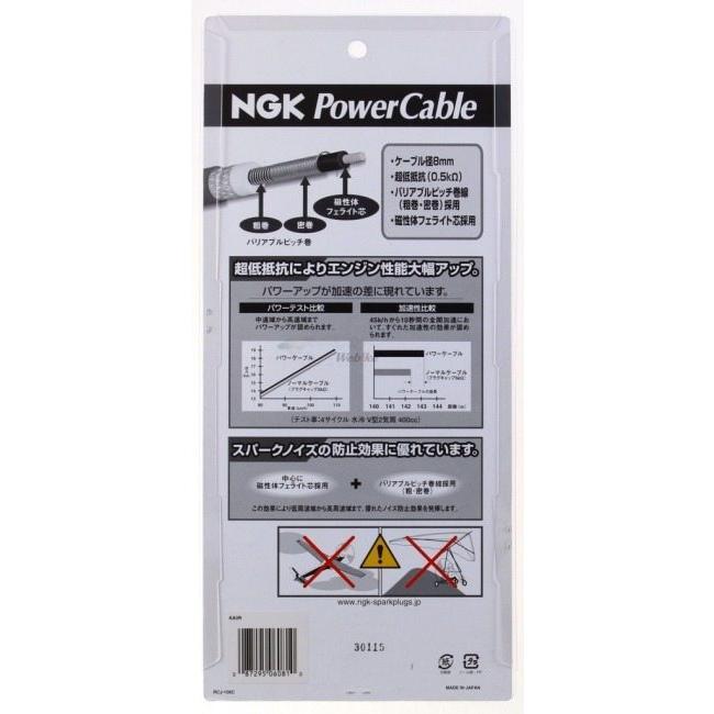 NGK エヌジーケー パワーケーブル(プラグコード) プラグコード色：ワインレッド／プラグキャップ色：ワインレッド GPZ900R KAWASAKI カワサキ プラグコード | NGK | 09