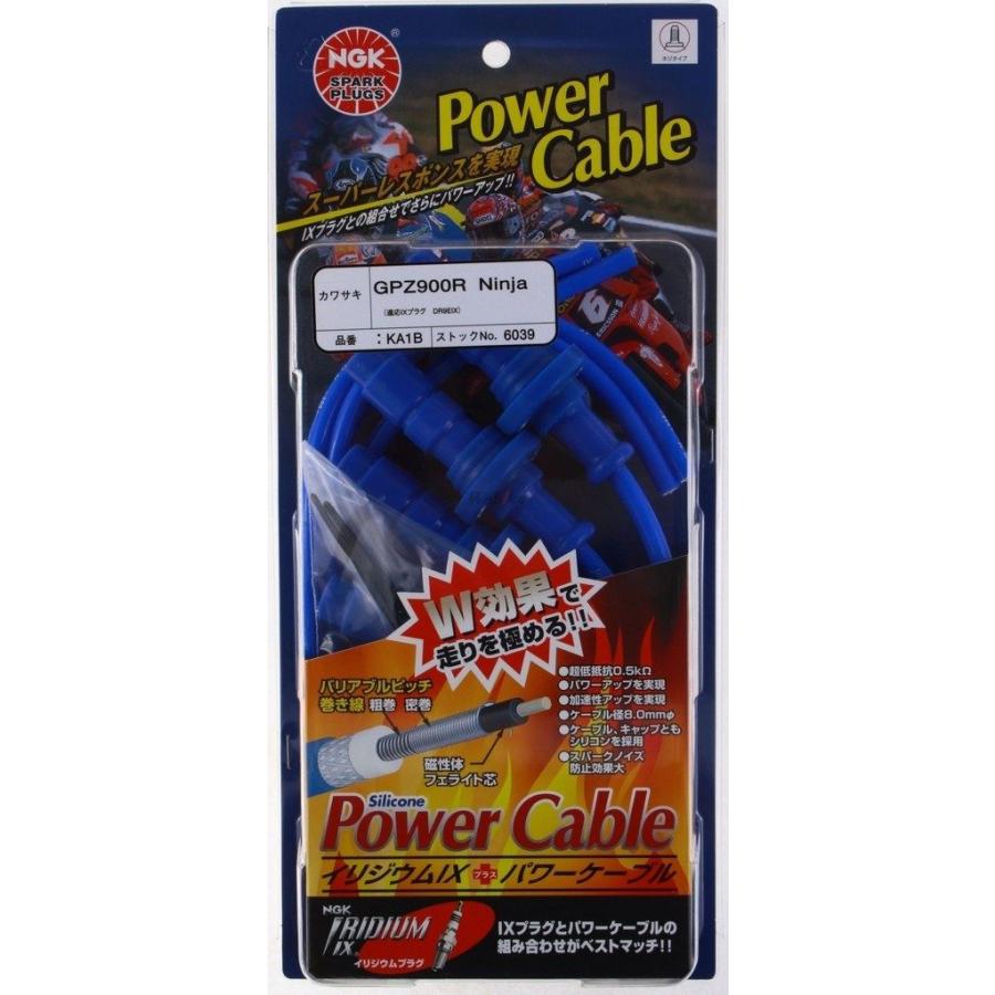 NGK エヌジーケー パワーケーブル(プラグコード) プラグコード色