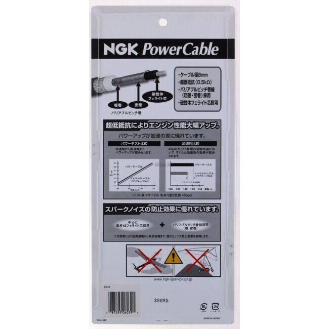 NGK エヌジーケー パワーケーブル(プラグコード) KA1B 6039 GPZ900R