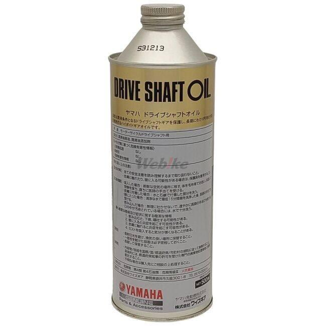 YAMALUBE ヤマルーブ ドライブシャフトオイル 【80W】【500ml