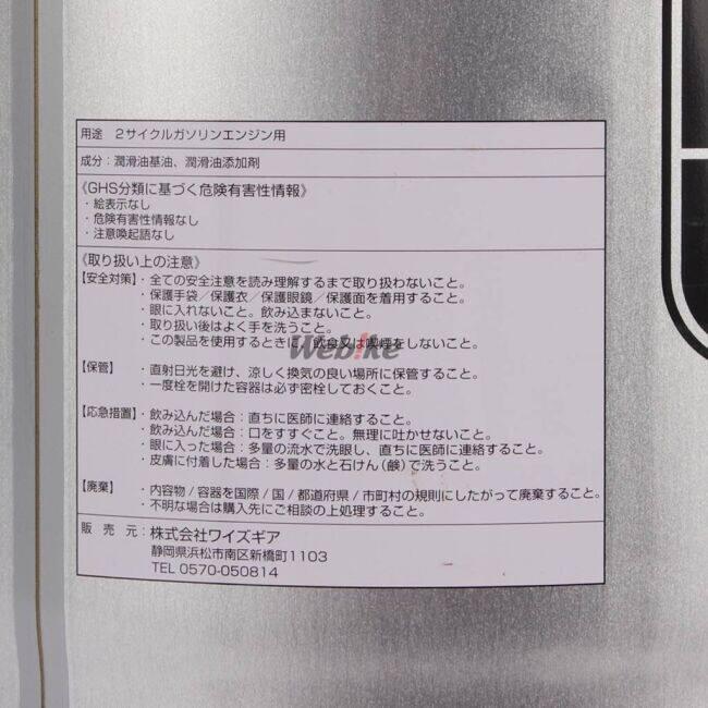 YAMALUBE ヤマルーブ 【ヤマハ純正】オートルーブ スーパー オイルFD 