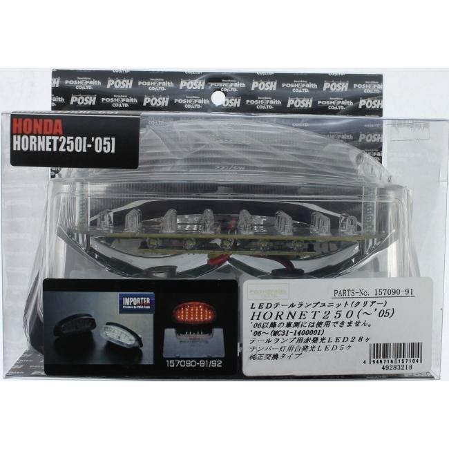 のののん POSH Faith ポッシュ フェイス LEDテールランプユニット カラー
