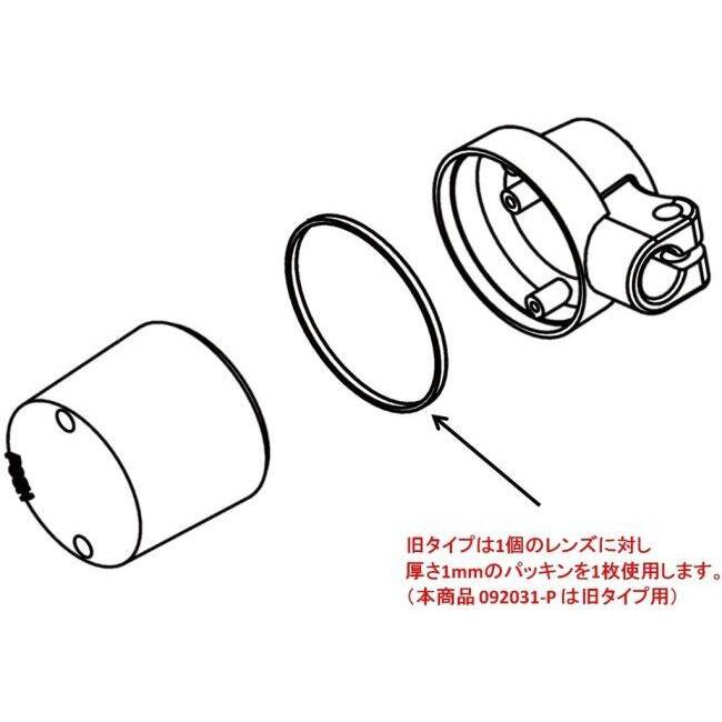 POSH Faith ポッシュ フェイス 補修用レンズパッキン その他ウインカーオプション・補修部品 灯火類 電装系 | POSH | 06
