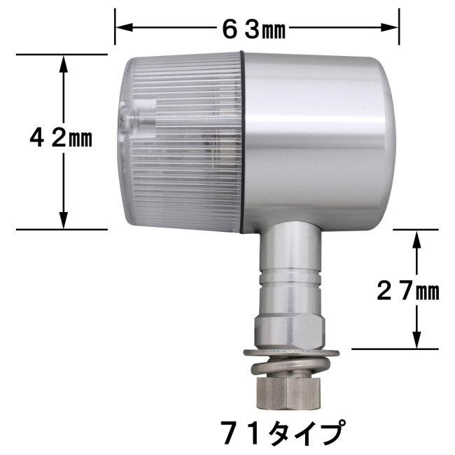 POSH Faith ポッシュ フェイス ミドルマシンド71タイプウインカー レンズカラー：クリアー / ステー：ショートタイプ 仕様：シングル球 ボディカラー：シルバー | ブランド登録なし | 01