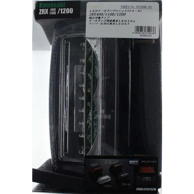 ZRX400 1100 1200 用　POSH LEDテール Amazon | ポッシュフェイス(POSH FAITH) バイク用品 LEDテールランプ