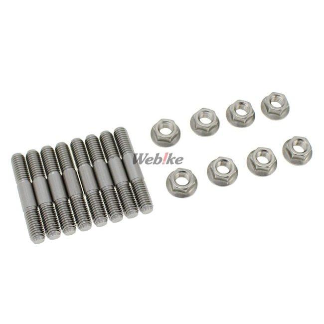 PMC ピーエムシー Z/KZ エキゾーストスタッドボルトセット サイズ：8mm