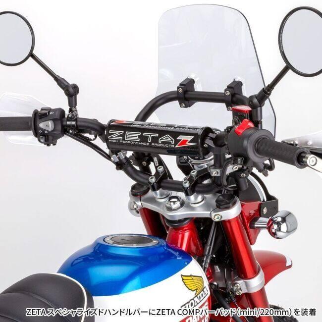 ZETA RACING ジータ レーシング COMPバーパッド ミニ(220mm) バーパッド ハンドル | ZETA | 03