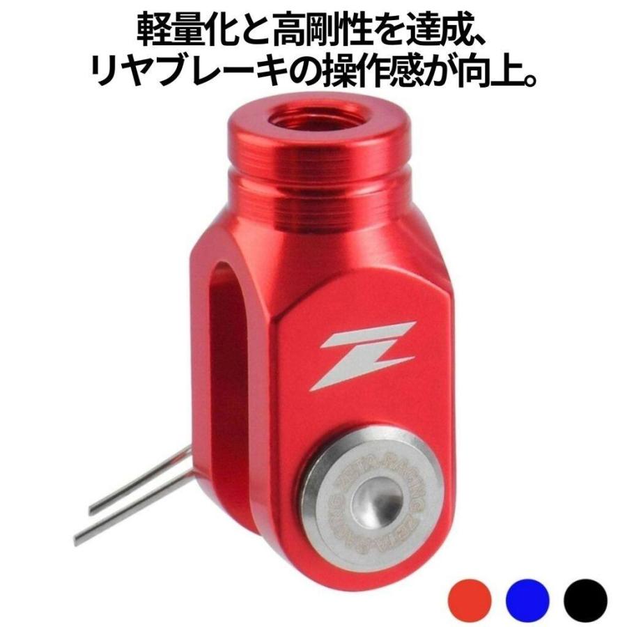 ZETA RACING ジータ レーシング リヤブレーキクレビス カラー：レッド