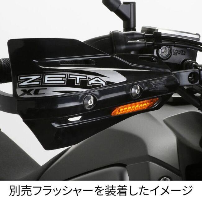 ZETA RACING ジータ レーシング アーマーハンドガードオプション XC