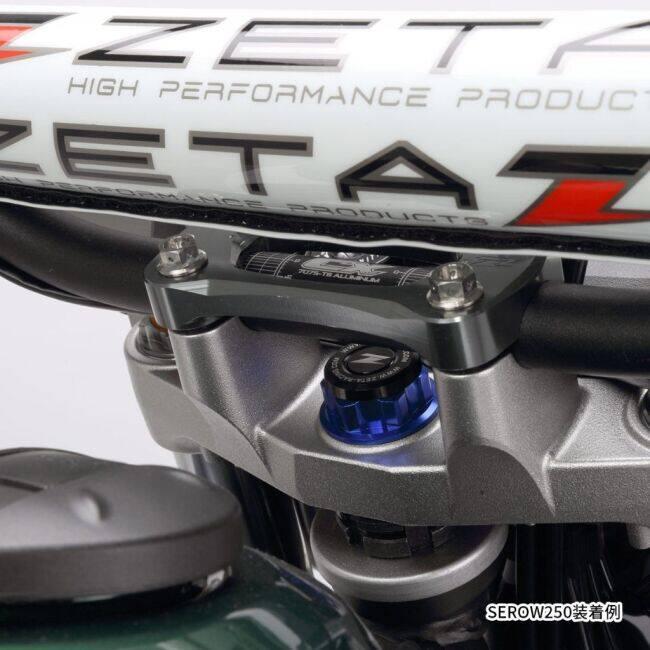 ZETA RACING ジータ レーシング スタビライザー COMP(22.2mm) KAWASAKI カワサキ YAMAHA ヤマハ ハンドルバークランプ ハンドル周辺パーツ ハンドル | ブランド登録なし | 04