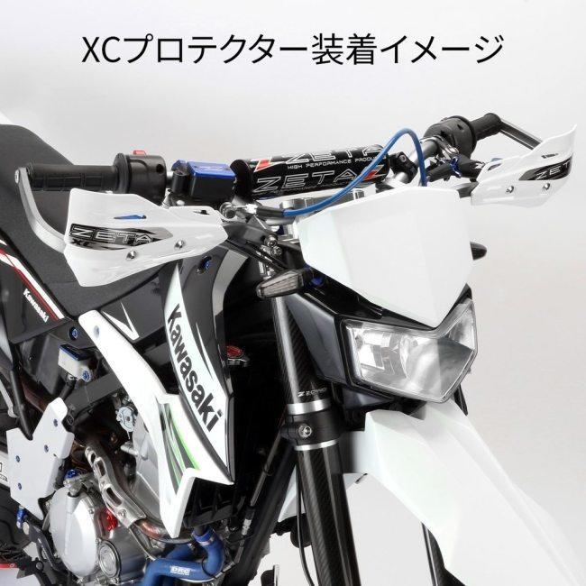 ZETA ジータ アーマーハンドガード ストレート カラー：チタン｜webike｜14