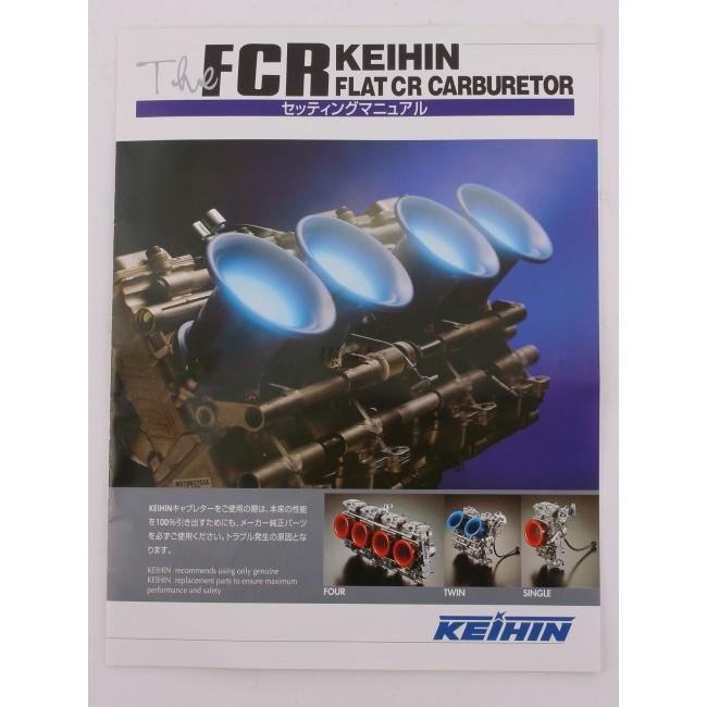 YOSHIMURA ヨシムラ FCR-MJNキャブレター ファンネル仕様 NSF100 HONDA ホンダ キャブレター 吸気関連 エンジン