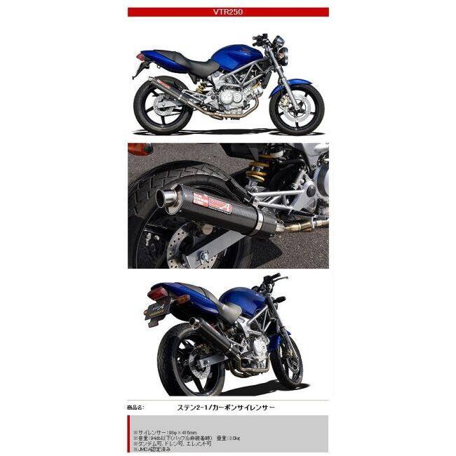 YAMAMOTO RACING（ヤマモトレーシング） スペックA フルエキゾースト