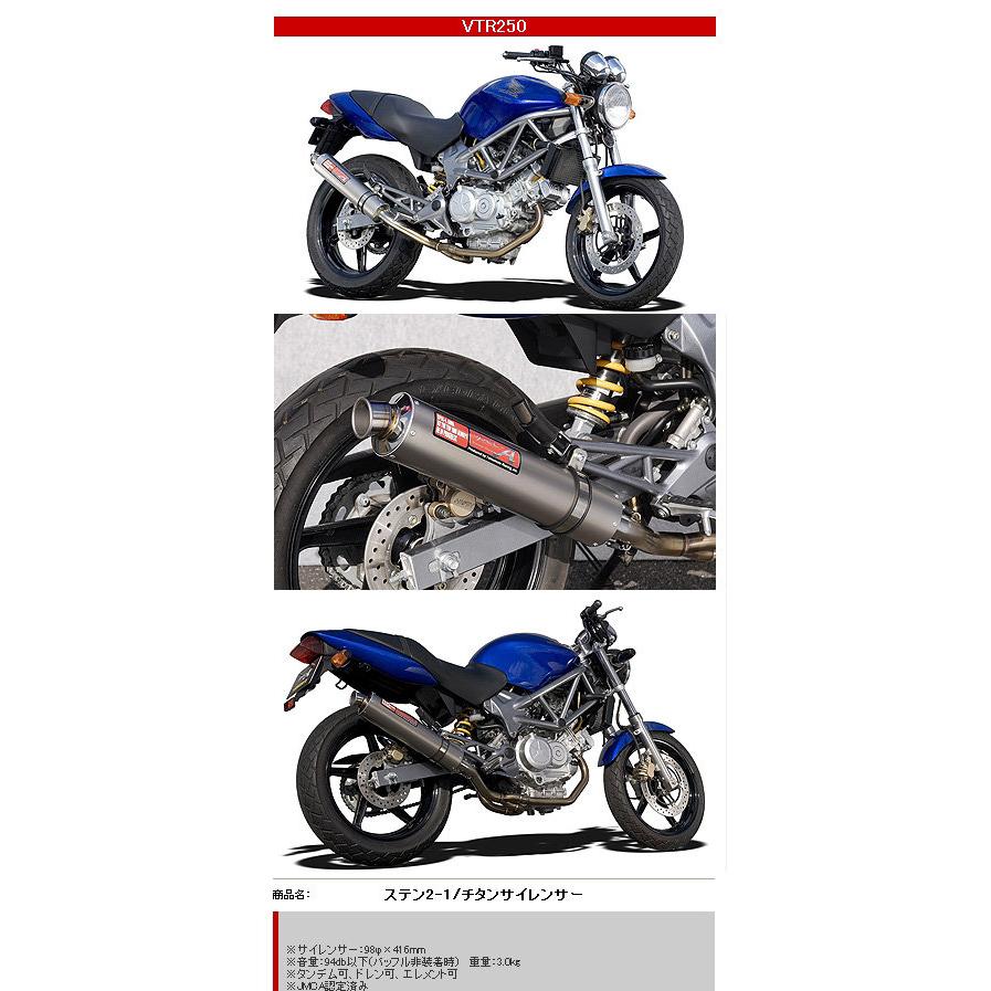 YAMAMOTO RACING（ヤマモトレーシング） スペックA フルエキゾースト