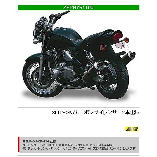 新しいスタイル Yamamoto Racing Yamamoto Racing ヤマモトレーシング スペックa スリップオン2本出しマフラー ゼファー1100 のスニーカー Easterntandooriloughrea Com