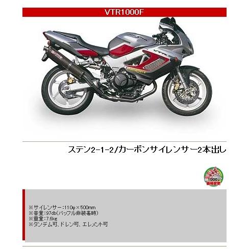 YAMAMOTO RACING（ヤマモトレーシング） スペックA フルエキゾースト2