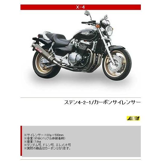 YAMAMOTO RACING（ヤマモトレーシング） スペックA フルエキゾースト 