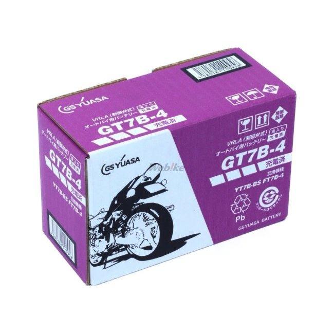 GS YUASA GSユアサ GT7B-4 オートバイ用 制御弁型(MF)12Vバッテリー【液入充電済み】 SUZUKI スズキ YAMAHA ヤマハ 鉛系バッテリー バッテリー関連_4