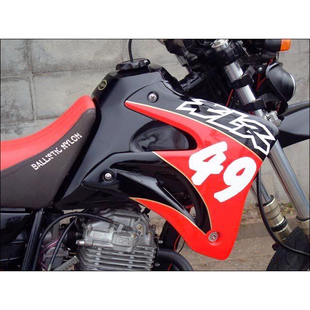 CHIC DESIGN（シックデザイン） シュラウドジャケット XLR125R XLR200
