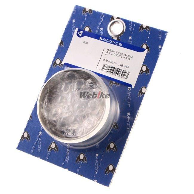 K-FACTORY ケイファクトリー アジャスター マフラー差し込み径変換アダプター マフラー | K-FACTORY | 01