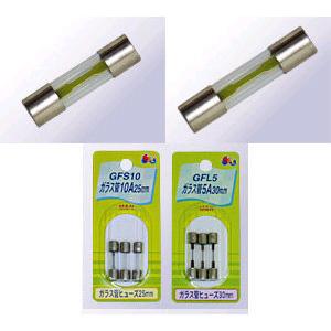 M&H マツシマ エムアンドエイチマツシマ ガラス管ヒューズ 25mm アンペア：20A ヒューズ 電装系 | ブランド登録なし