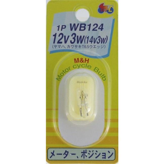 M&H マツシマ エムアンドエイチマツシマ ウェッジ シングル球 クリア メーター照明バルブ 灯火類 電装系 | ブランド登録なし | 01