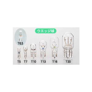 M&H マツシマ エムアンドエイチマツシマ ウェッジ シングル球 クリア メーター照明バルブ 灯火類 電装系 | ブランド登録なし | 01