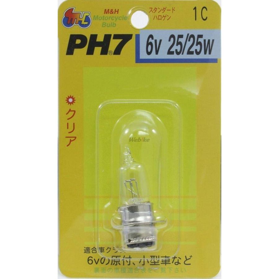 M&H マツシマ エムアンドエイチマツシマ 【ヘッド球】PH7 ハロゲンバルブ スタンダード 6V 25/25W ハロゲンヘッドライトバルブ 灯火類 電装系 | ブランド登録なし
