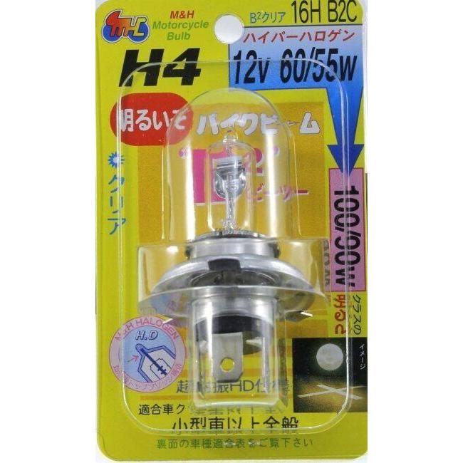 M&H マツシマ エムアンドエイチマツシマ H4 ハロゲンバルブ バイクビーム ハロゲンヘッドライトバルブ 灯火類 電装系 | ブランド登録なし | 01