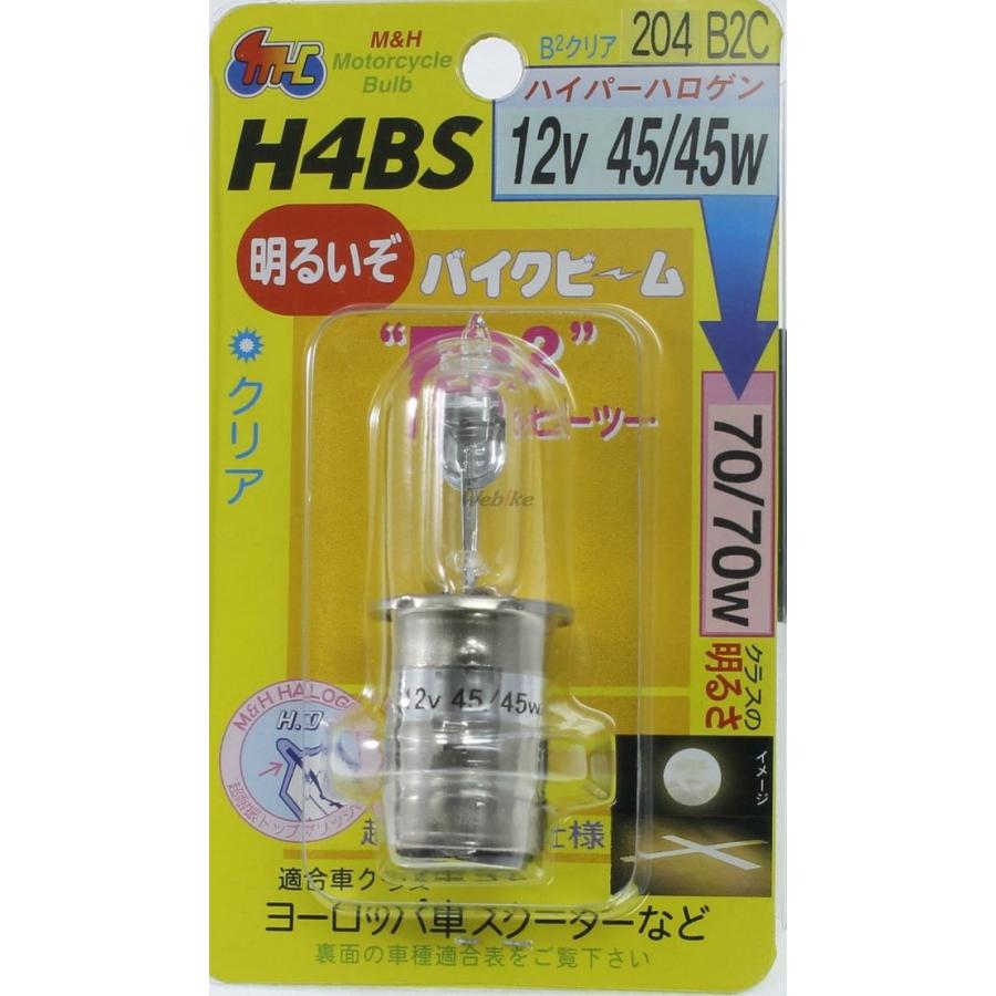 M&H マツシマ エムアンドエイチマツシマ H4BS ハロゲンバルブ バイクビーム ハロゲンヘッドライトバルブ 灯火類 電装系 | ブランド登録なし | 01