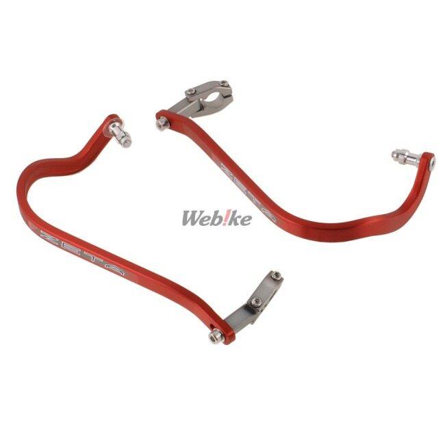 ZETA ジータ アーマーハンドガード ベンド(22.2mm) カラー：レッド