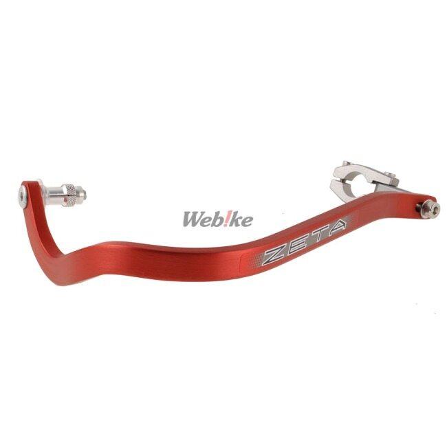 ZETA ジータ アーマーハンドガード ベンド(22.2mm) カラー：レッド