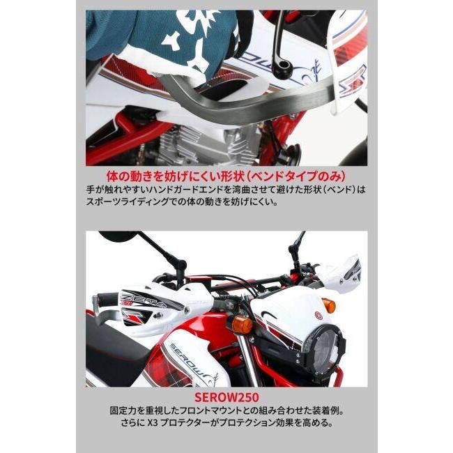 ZETA RACING ジータ レーシング アーマーハンドガード ベンド 28.6mm