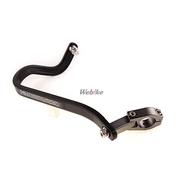 ZETA ジータ アーマーハンドガード ベンド(28.6mm) カラー