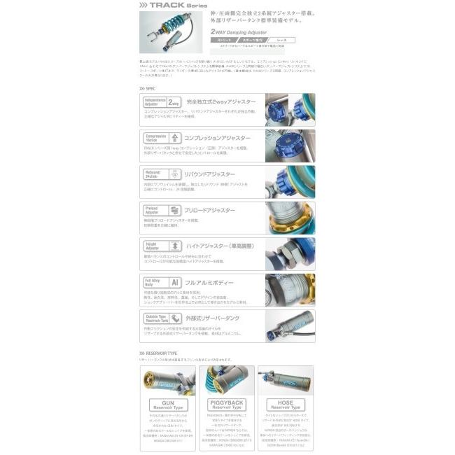 本日価格！！ NITRON ナイトロン リアサスペンションモノショック NTR R2 シリーズ スプリングカラー：ターコイズ YZF-R1 YAMAHA ヤマハ 【ZYX2454459320】(89347円)