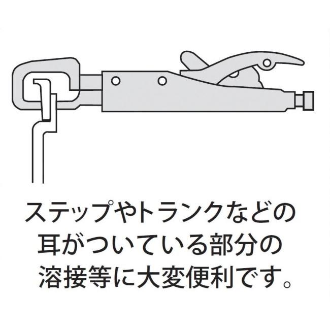 SIGNET シグネット アキシャルクランプ JJ型 その他、プライヤー ペンチ・プライヤー類 ハンドツール | SIGNET | 02
