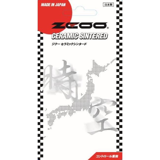 ZCOO ジクー ブレーキパッド セラミックシンタード APRILIA アプリリア bimota ビモータ CAGIVA カジバ DUCATI ドゥカティ HONDA ホンダ YAMAHA ヤマハ | ブランド登録なし | 10