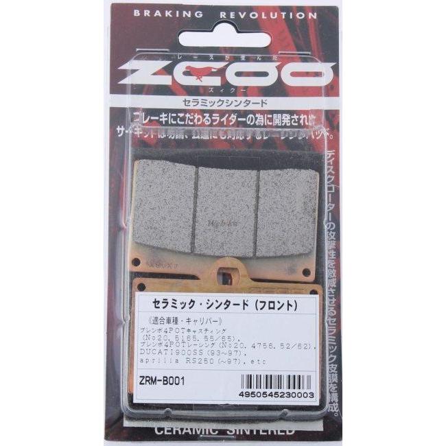 ZCOO ジクー ブレーキパッド セラミックシンタード APRILIA アプリリア bimota ビモータ CAGIVA カジバ DUCATI ドゥカティ HONDA ホンダ YAMAHA ヤマハ | ブランド登録なし | 01
