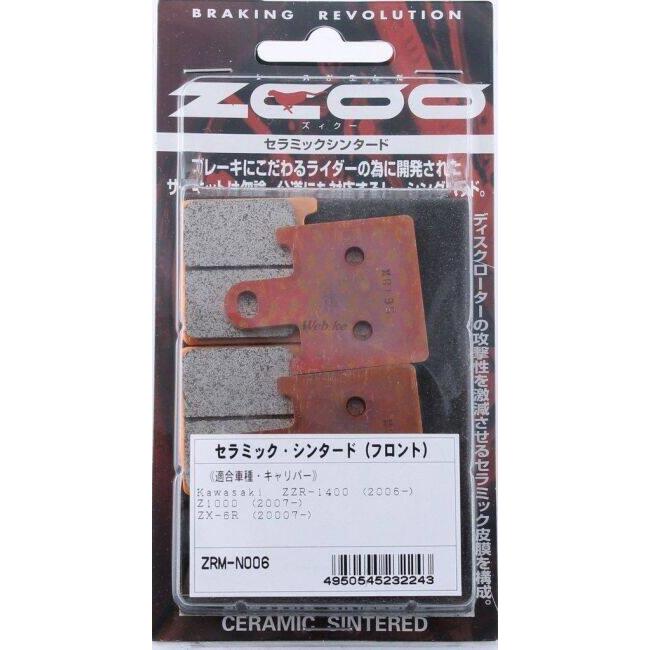 ZCOO ジクー ブレーキパッド セラミックシンタード 1400GTR Ninja ZX-14R ZX-6R Z1000 Z750R ZZR1400 FJR1300AS FJR1300A KAWASAKI カワサキ YAMAHA ヤマハ | ブランド登録なし | 01