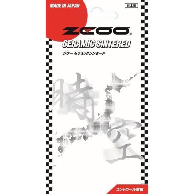 ZCOO ジクー ブレーキパッド セラミックシンタード YAMAHA ヤマハ