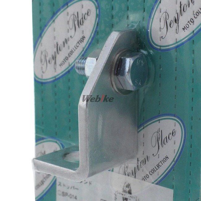 Peyton Place ペイトンプレイス センタースタンドストッパー SR400 SR500 YAMAHA ヤマハ フレーム | ペイトンプレイス | 03