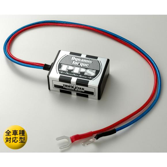 TRICKSTAR トリックスター PPS ダイナミックトルク Ver. 全ガソリン二輪車、ガソリン四輪車 その他バッテリー充電器オプション・補修部品 バッテリー関連 | TRICK STAR | 01