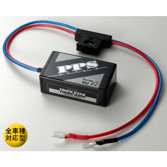 TRICKSTAR トリックスター PPS レーシング Ver.A 全ガソリン二輪車、ガソリン四輪車 その他バッテリー充電器オプション・補修部品 バッテリー関連 | TRICK STAR | 01