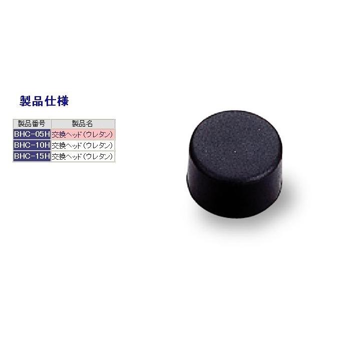 TONE トネ コンビネーションハンマー交換ヘッド その他、ハンマー ハンマー ハンドツール | TONE