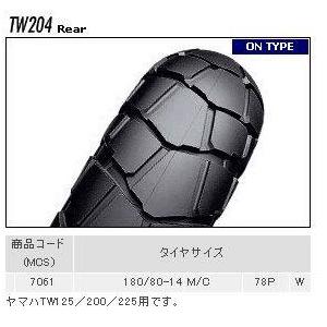 BRIDGESTONE（ブリヂストン） TRAIL WING TW204 【180/80-14 78P W