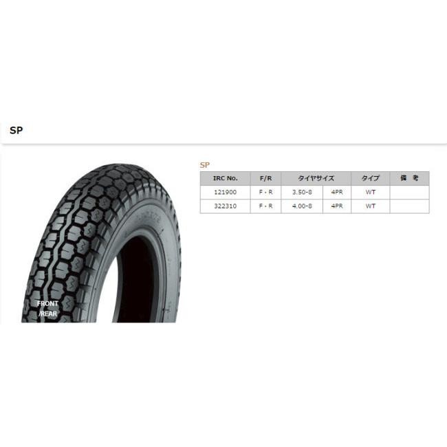 IRC アイアールシー SP 【3.50-8 4PR WT】L タイヤ モンキー ゴリラ Z50R PV50 エポ｜webike｜02