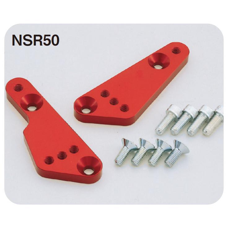 ポッシュ　CFPOSH製　スーパーラップピストンキット NSR50 93-99 C.F POSH（ポッシュ） 強化クラッチキット NSR50/80,APE50/100,XR50