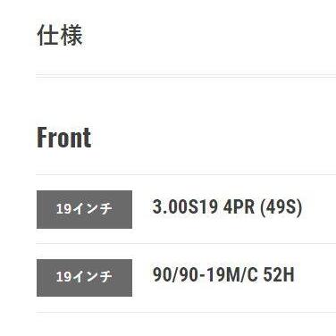 DUNLOP ダンロップ F14 【90/90-19 M/C 52H TL】 タイヤ FXCW Softail Rocker FXCWC C Z400GP GPZ250 Z250LTD BULLET 500 Classic オンロードタイヤ | DUNLOP | 01